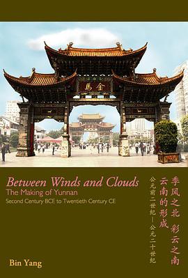Between Winds and Clouds: The Making of Yunnan