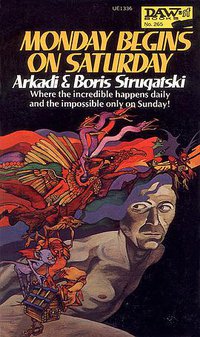 Monday Begins on Saturday (DAW 1977)