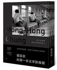 我不在這裡，就在往那裡的路上