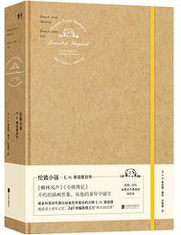 伦敦小孩
