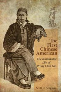 The First Chinese American (Hong Kong University Press 2013)