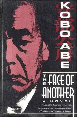 The Face of Another