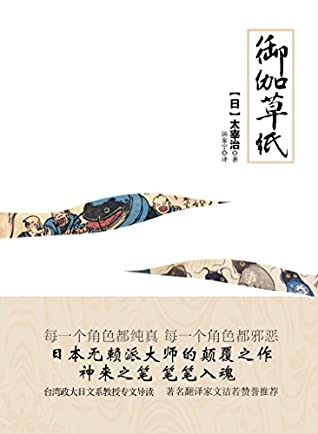 封面