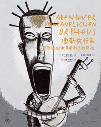 德勒兹归来 (拜德雅丨上海文艺出版社 2022)