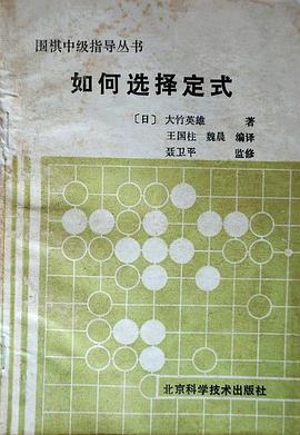 中华针刀治疗图解