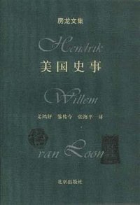 美国史事 (2001)