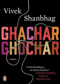Ghachar Ghochar (Penguin Books 2017)