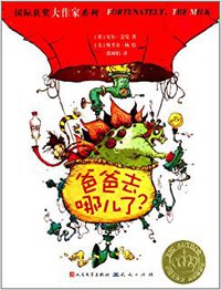 爸爸去哪儿了? (2014)