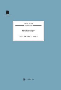 格来利斯的遗产 (2022)