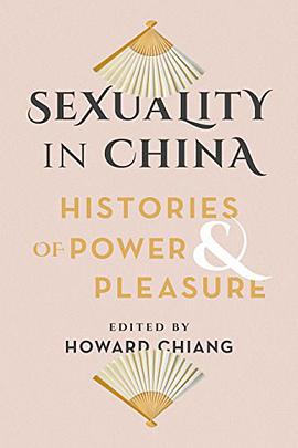 Sexuality in China