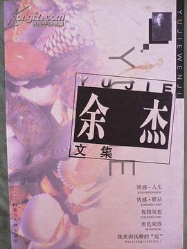 封面