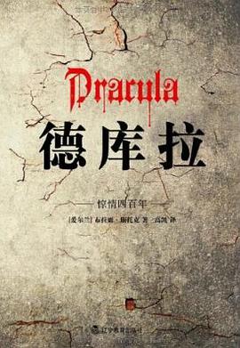 德库拉