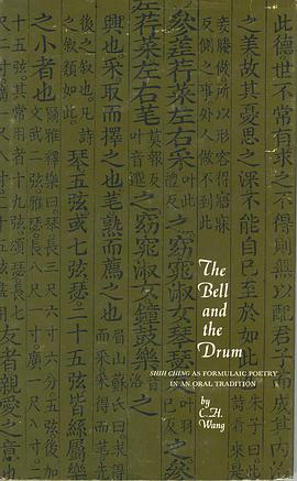 The Bell and the Drum