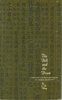 The Bell and the Drum (University of California Press 1974)