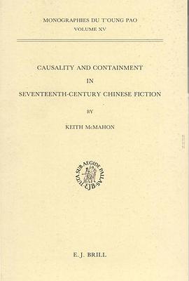 Causality and Containment in Seventeenth-Century Chinese Fiction