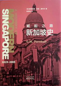 崛起之路 (2020)