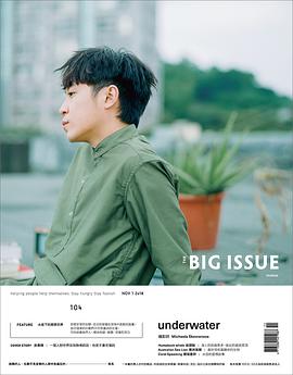 The Big Issue 大誌