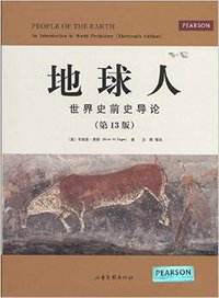 地球人 (2014)