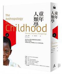 童年人类学