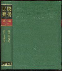 西洋美术史 (1990)