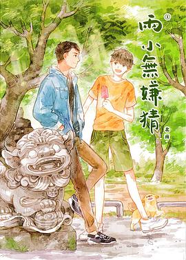 封面