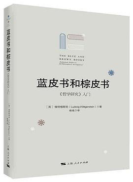 蓝皮书和棕皮书