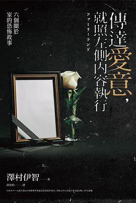 傳達愛意,就照左側內容執行