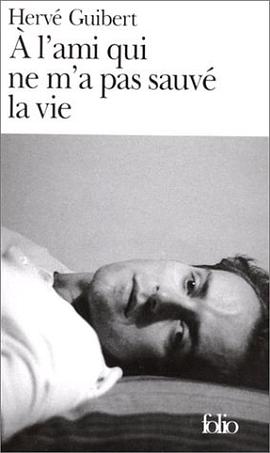 A l'ami qui ne m'a pas sauvé la vie