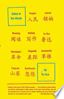 China in Ten Words