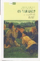 童年  在人间  我的大学