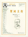 契诃夫传