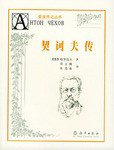 契诃夫传 (2003)