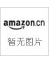 戴望舒诗集