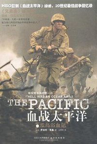 血战太平洋之瓜岛浴血记 (2010)