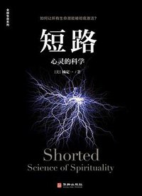 短路 (2022)