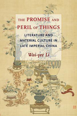 The Promise and Peril of Things