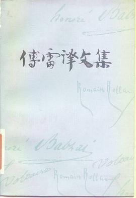 封面