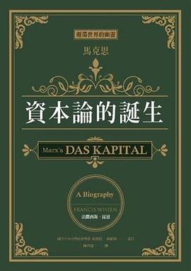 遊蕩世界的幽靈