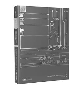 数字艺术 数字技术与艺术观念的探索(原书第3版)