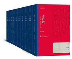 李自成 (2019)