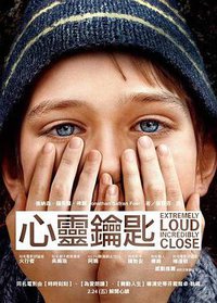 心靈鑰匙 (凱特文化 2012)