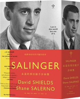 永遠的麥田捕手沙林傑