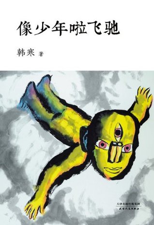 封面