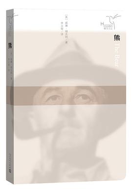 熊