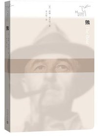 熊 (2016)