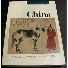 China Revised Edition