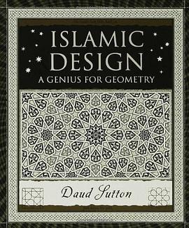 Islamic Design