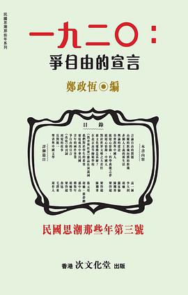 封面