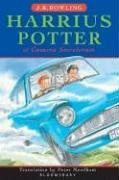 Harrius Potter et Camera Secretorum (Bloomsbury USA Children's Books 2006)