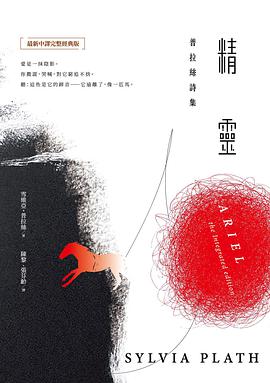 精靈
